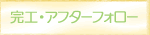 HEAt^[tH[